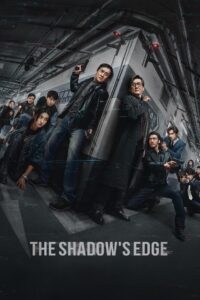 The Shadow’s Edge